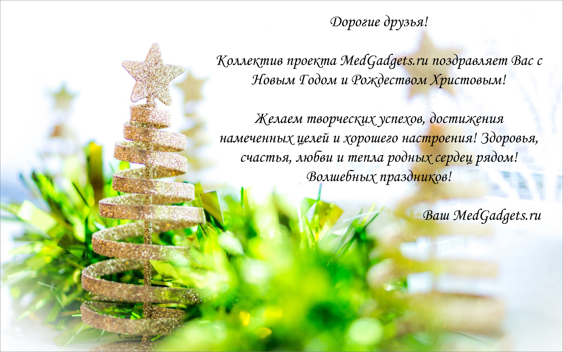 new_year_happy_holidays_20141220_1937995809