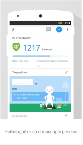 2015-12-30 12_50_44-Приложения на Google Play – Шагомер для снижения веса