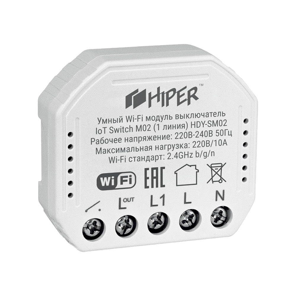 HIPER Умный модуль выключатель Switch M02