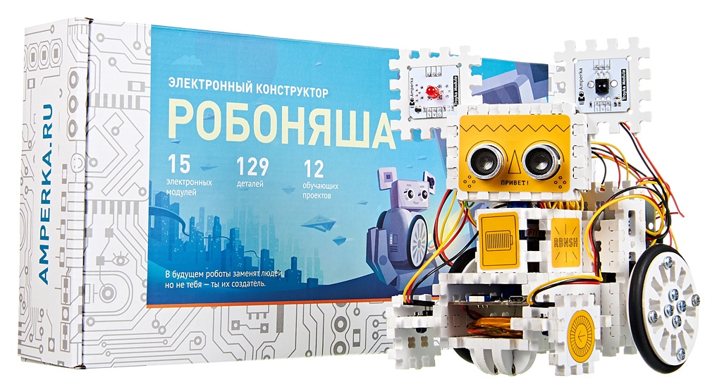Hi-tech конструктор Амперка Робоняша