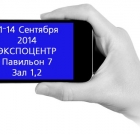 MedGadgets.ru & GadgetFair-2014
