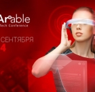 MedGadgets.ru примет участие в выставке гаджетов Wearable Tech Conference & Expo