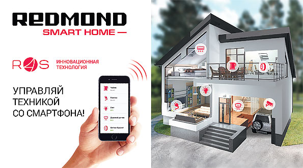 Eclipse Smarthome Интернет Магазин Минск Каталог