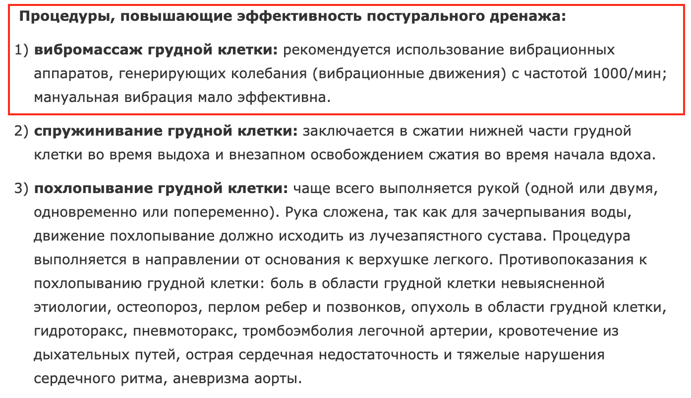 Снимок экрана 2020-04-18 в 9.42.28