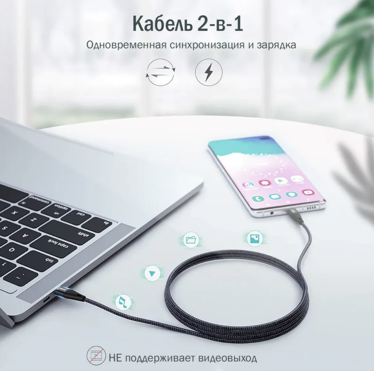 Качественный кабель Type C PD 3.0, который очень быстро зарядит гаджеты -  Медгаджетс